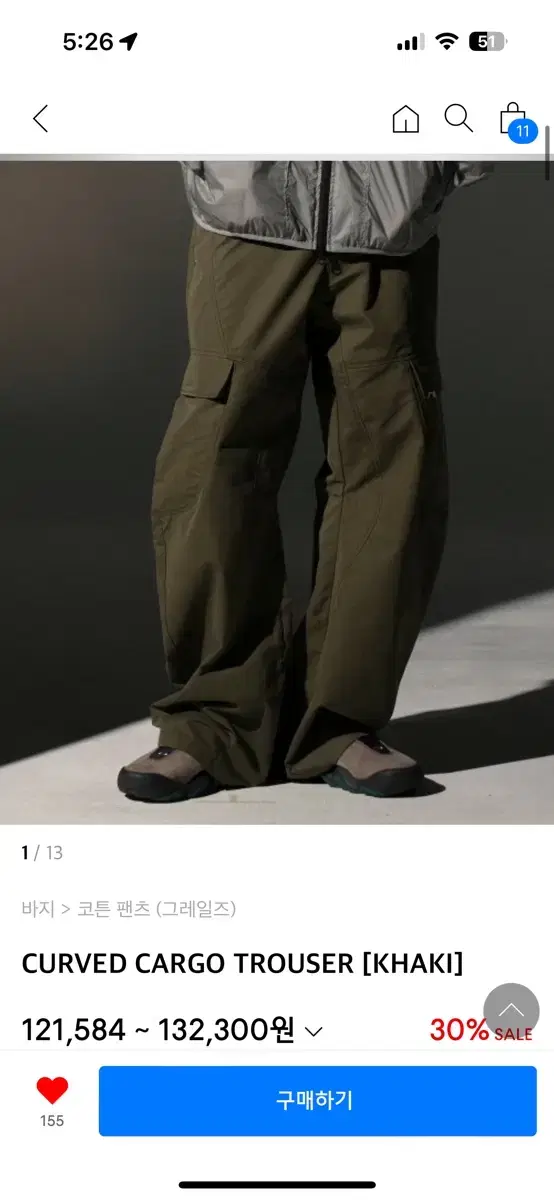 그레일즈 우먼스 커브드 카고 TROUSER [KHAKI] (w사이즈)